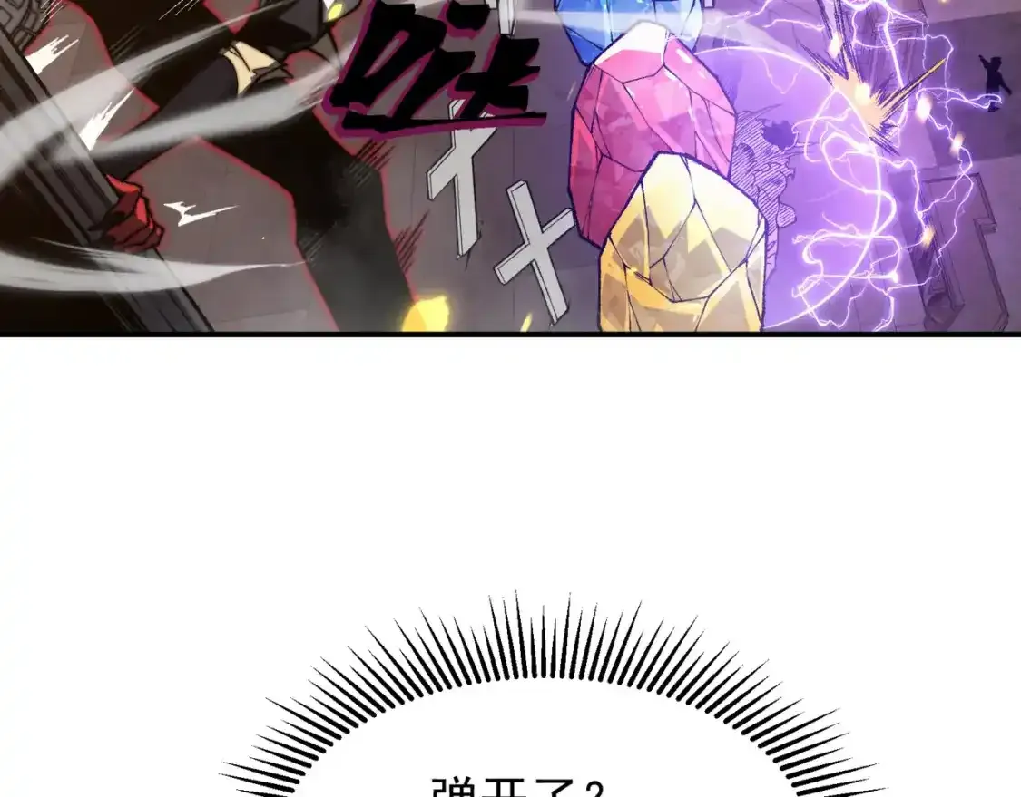 第33话 神秘药液！79