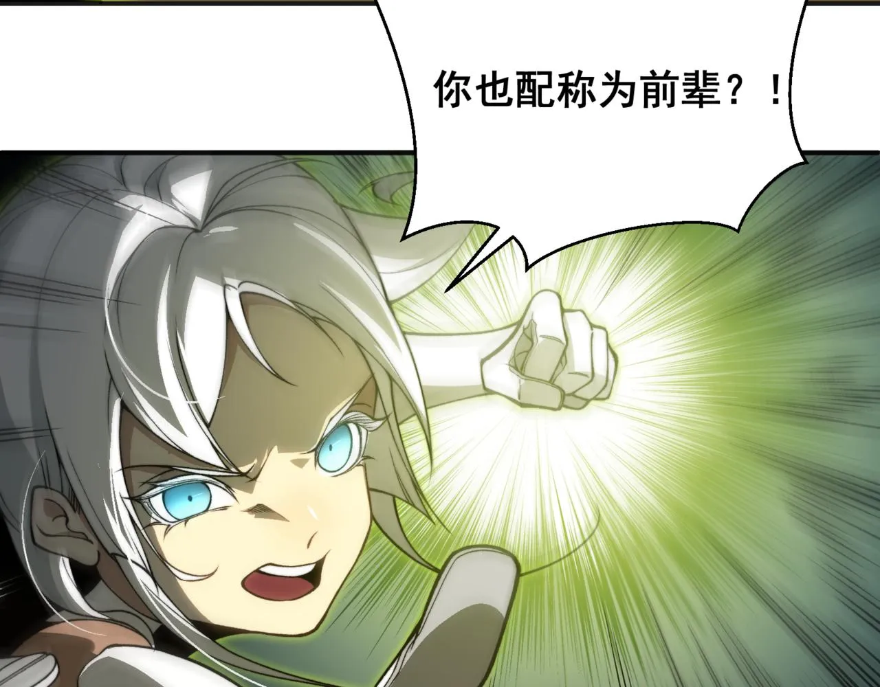 第12话 昂的秘密计划！44