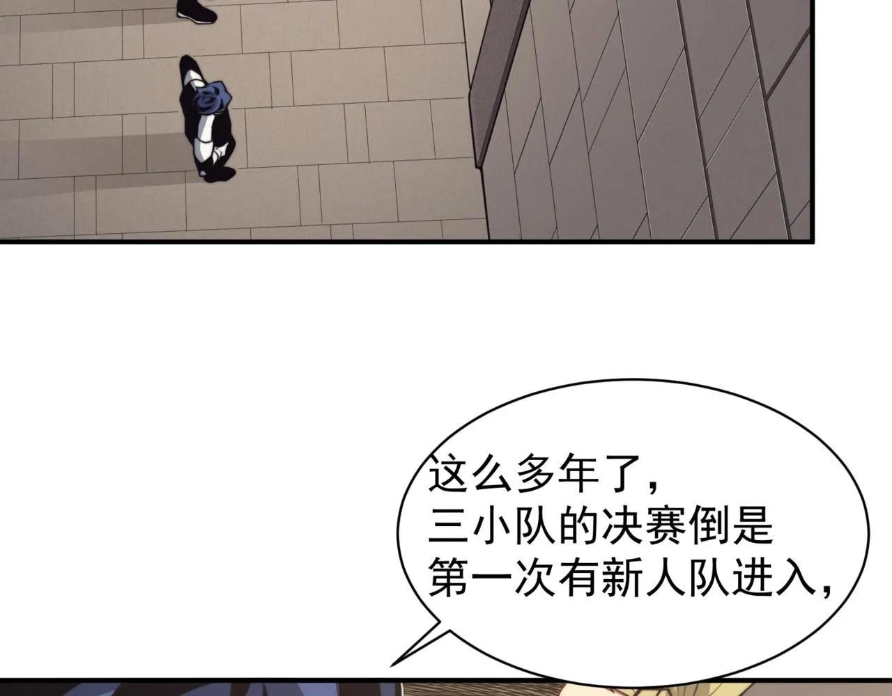 第24话 奖励是出城！29