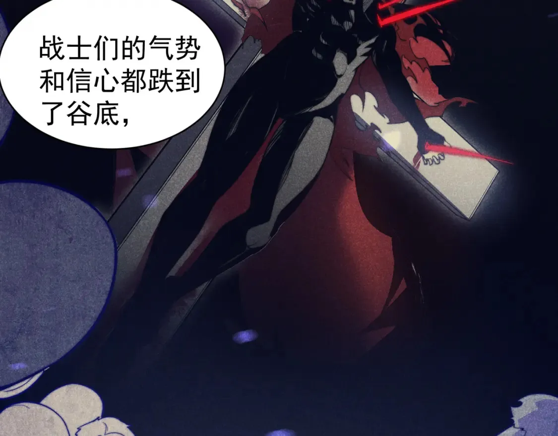 第46话 元素之力的道路？125