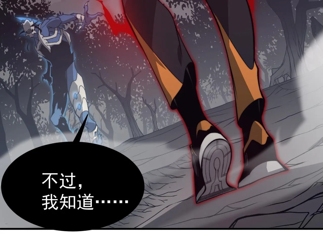第16话 　期待恶魔的力量！70