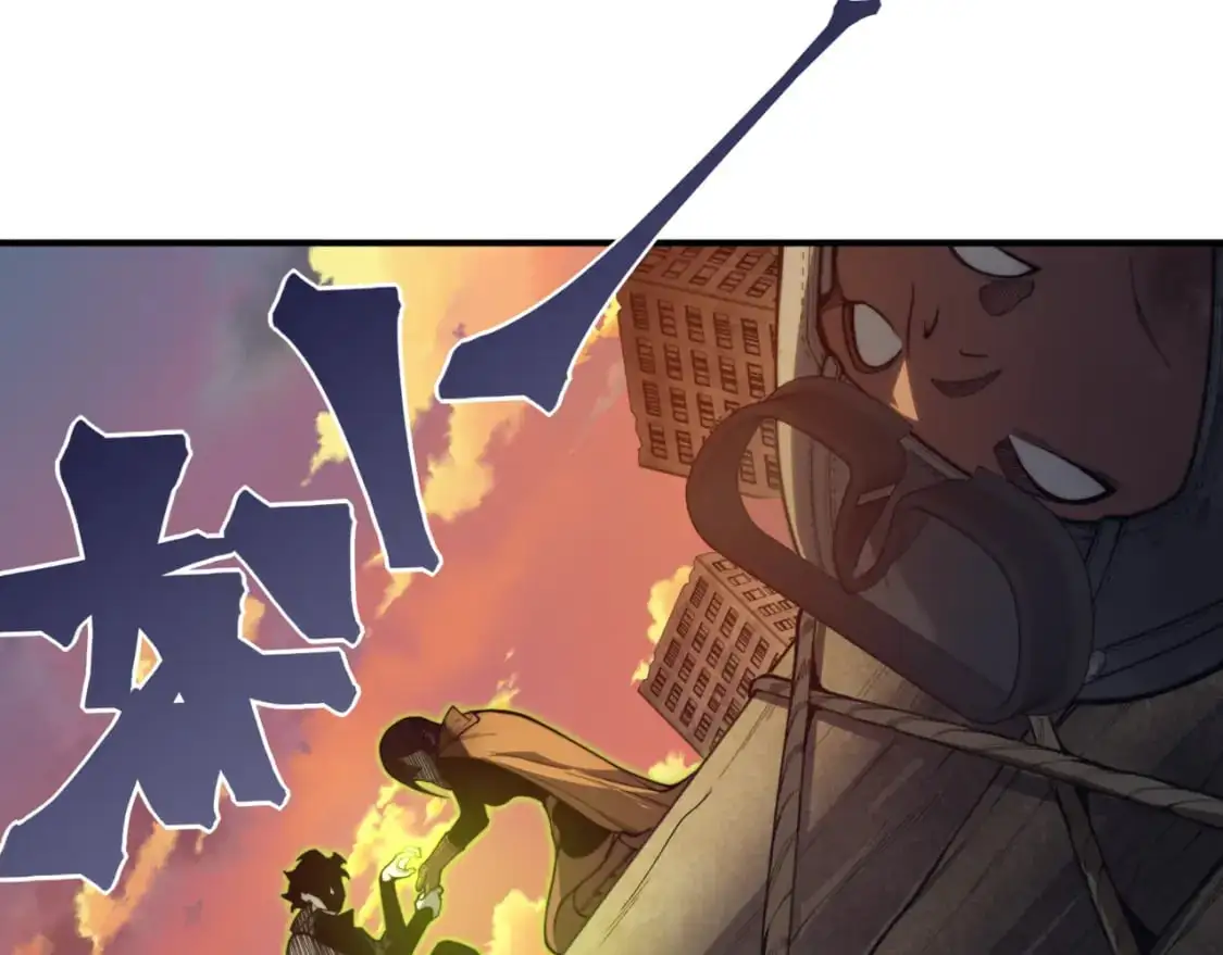 第31话 银狼猎队的越界116