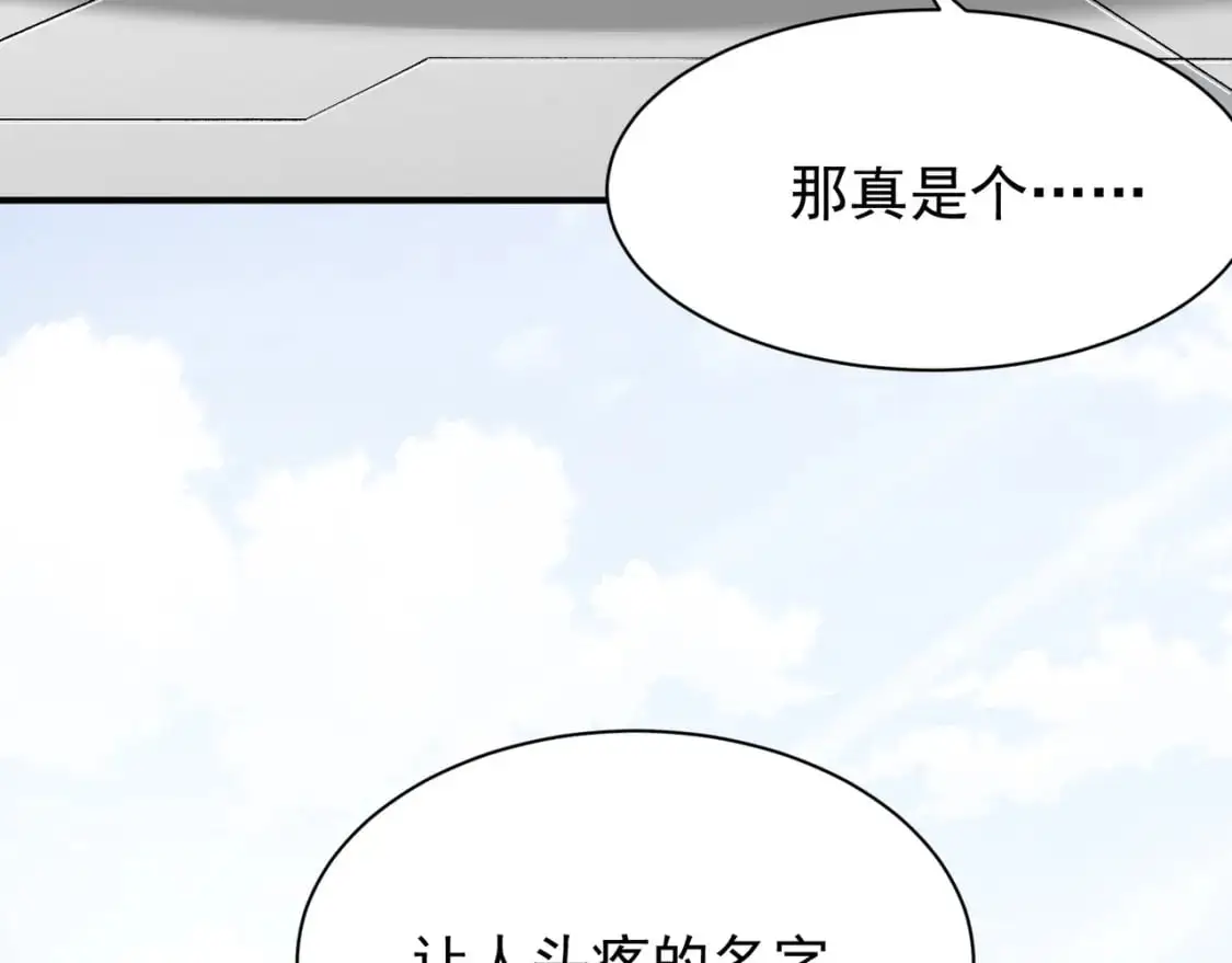 第39话 猎魔大赛开始！62