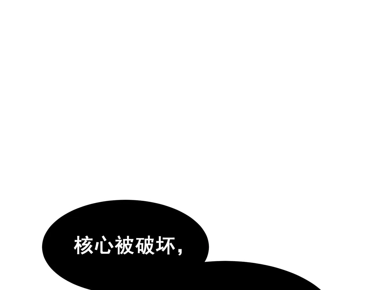 第17话 　　  人还是恶魔177