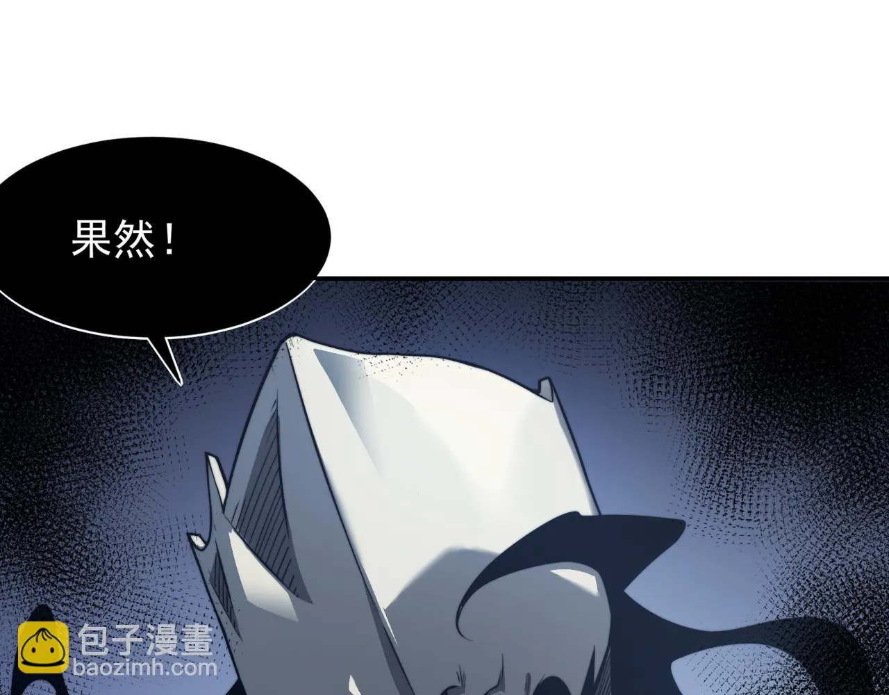 第13话 上个世纪的捕捉方式！179