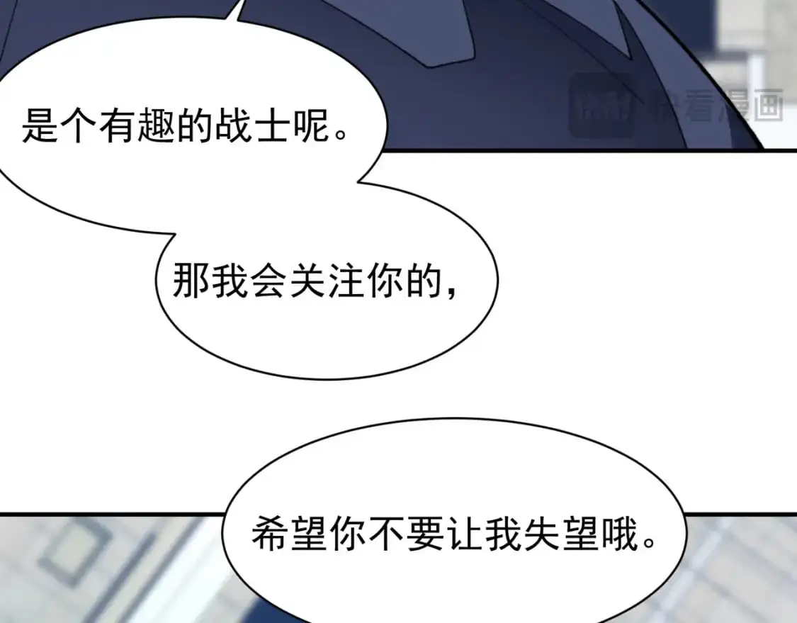 第41话 敌意！昂的目标！107