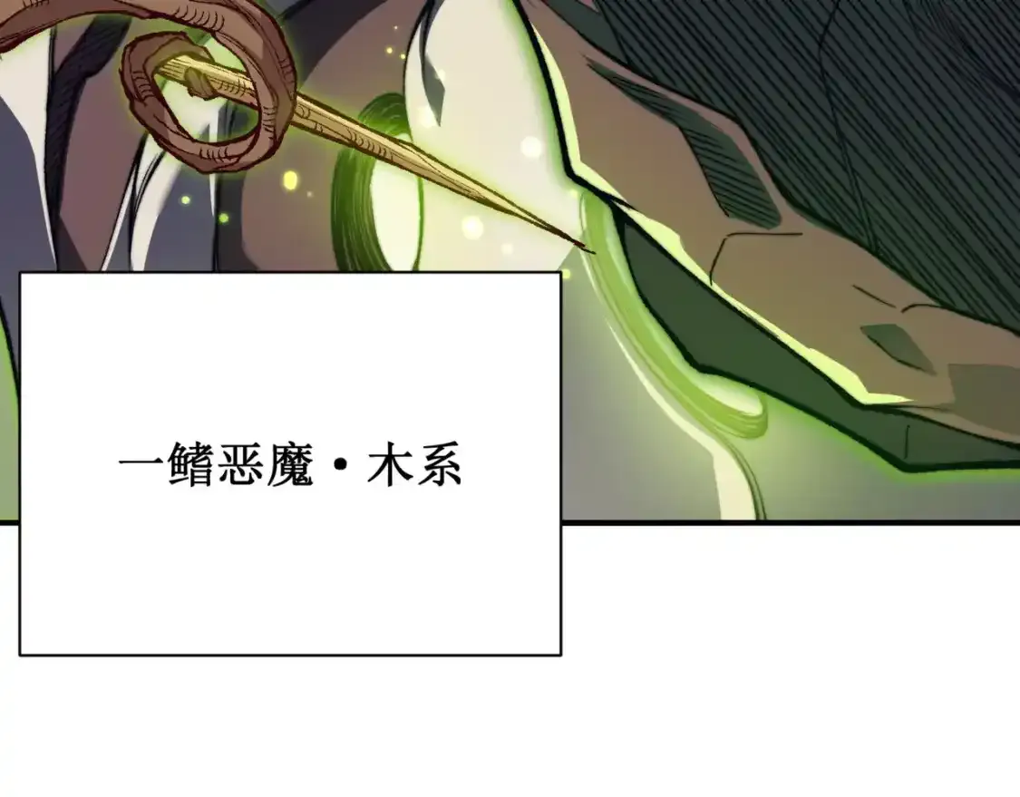 第36话 操控死尸171