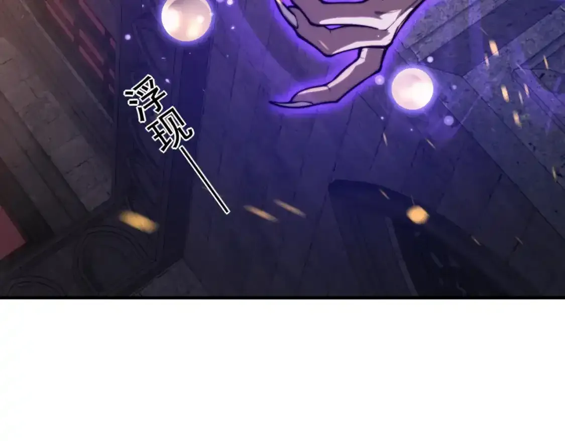 第33话 神秘药液！104
