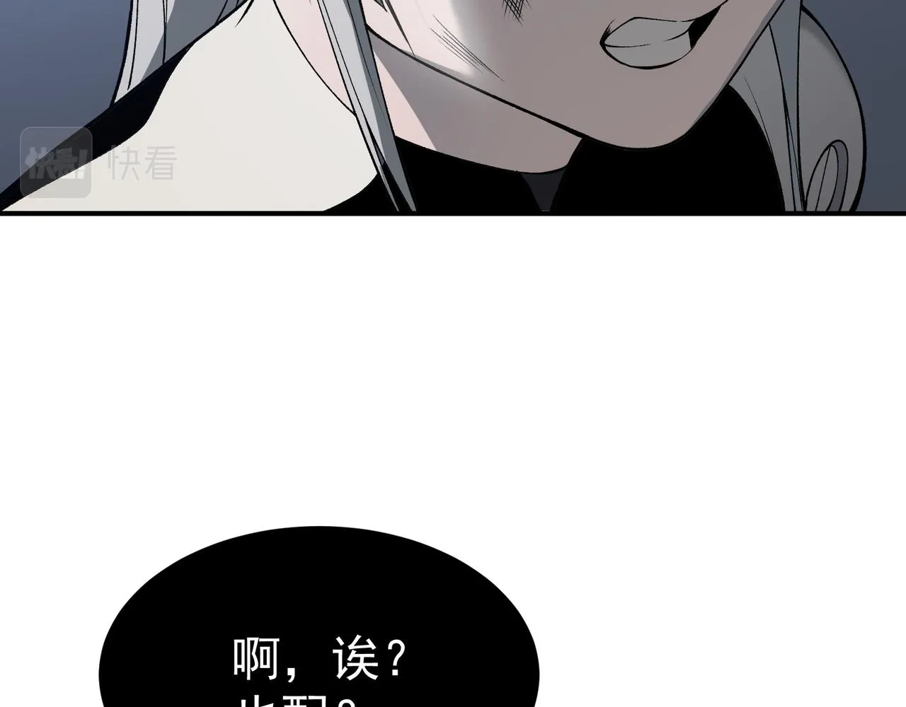 第15话 　流的拼命！35