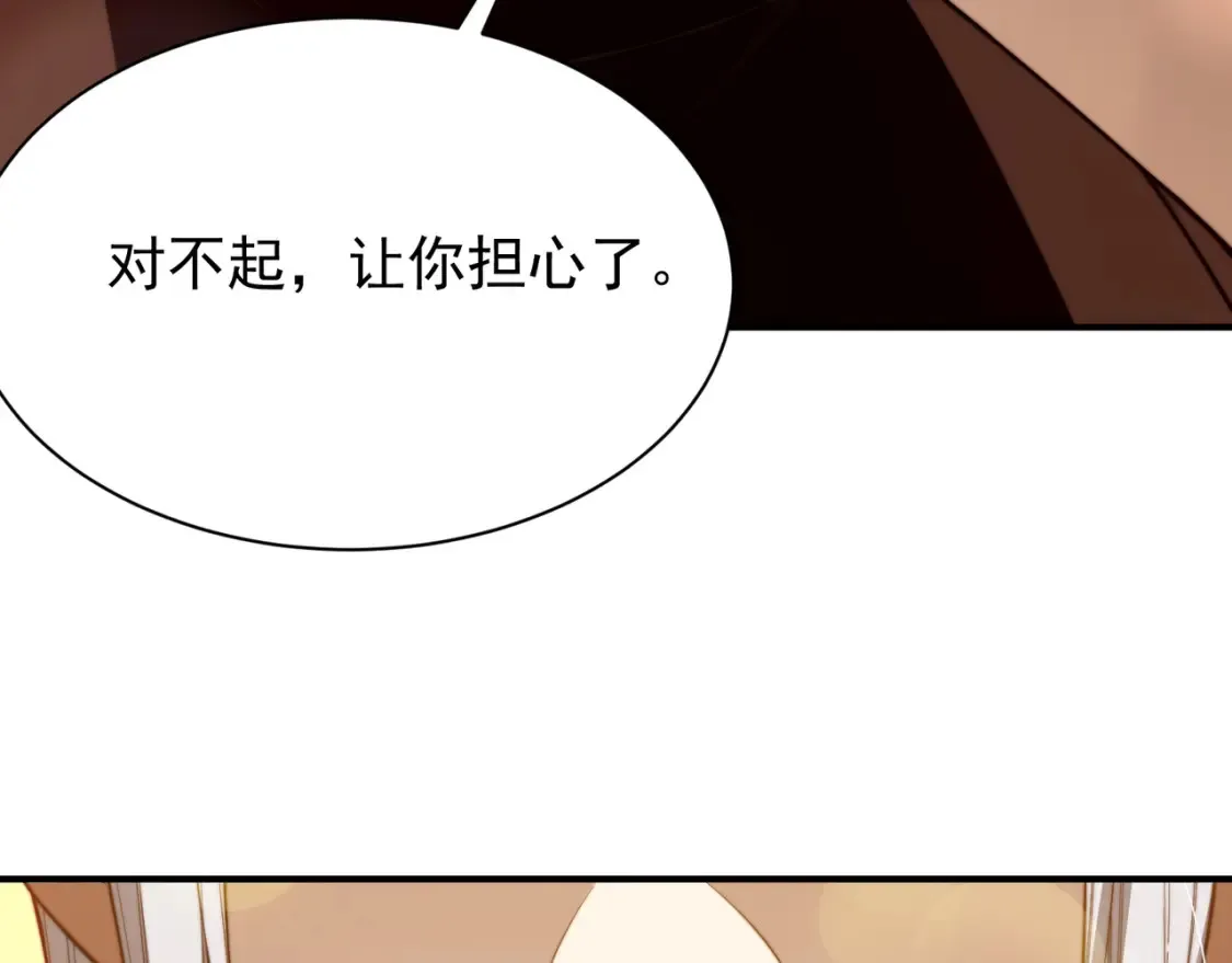 第47话 启程前的重聚！【元素结晶】165