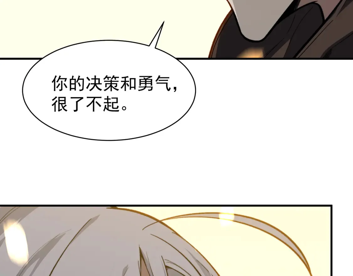 第53话 元素恶魔出现！88