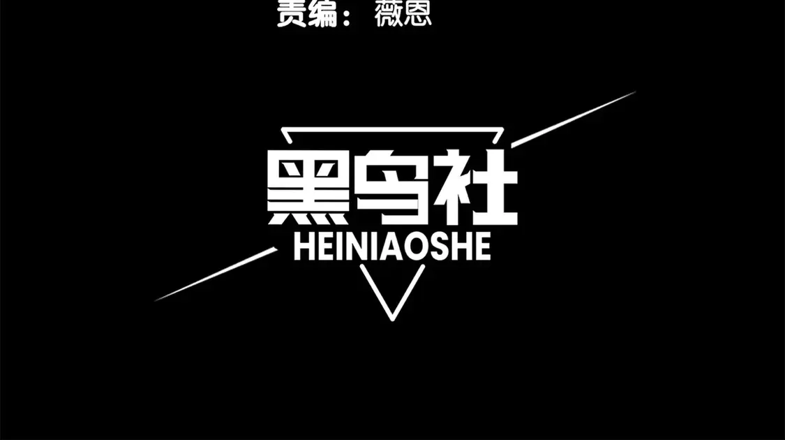 第52话 天才少女流的战略9
