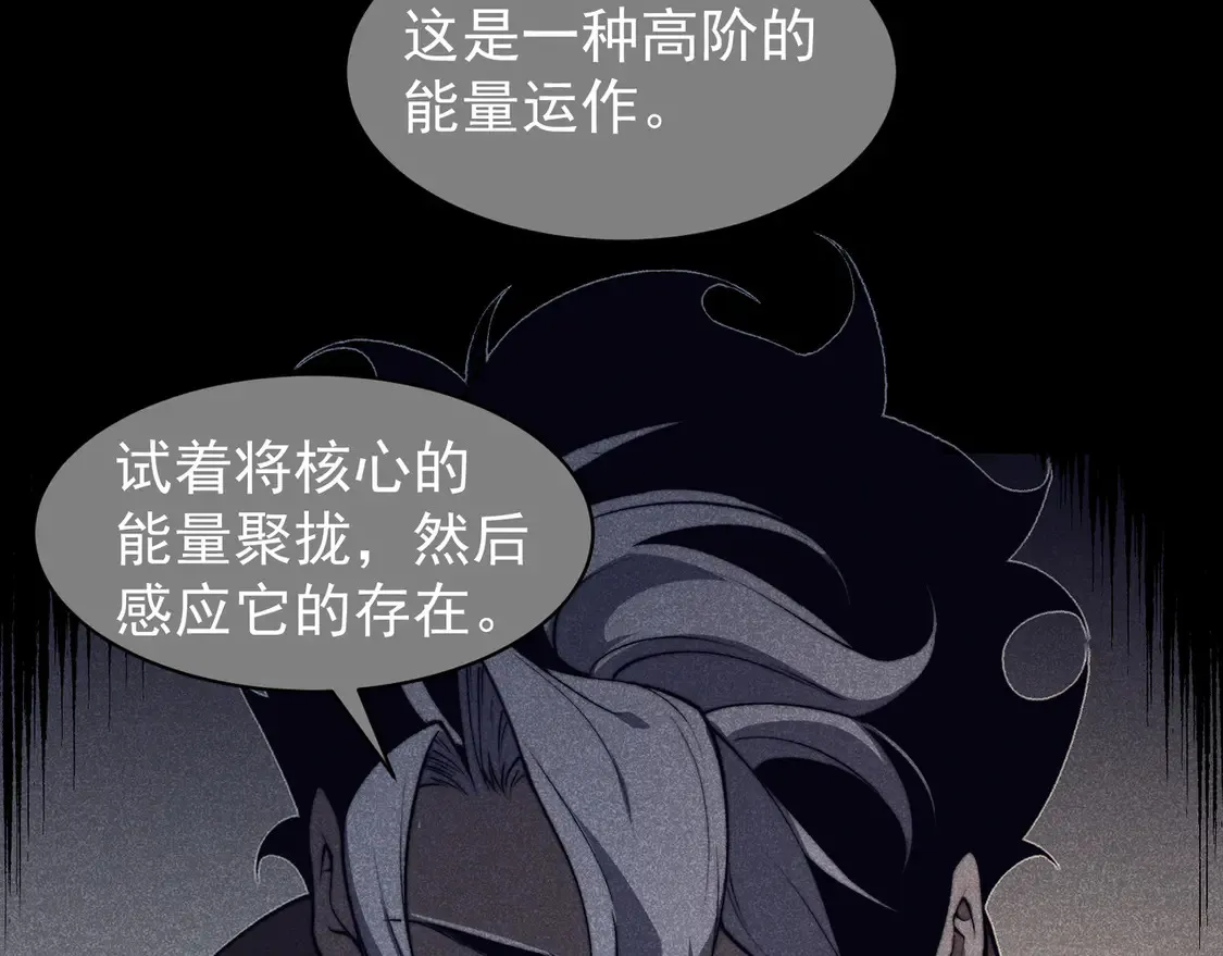 第54话 最快速度找到！172