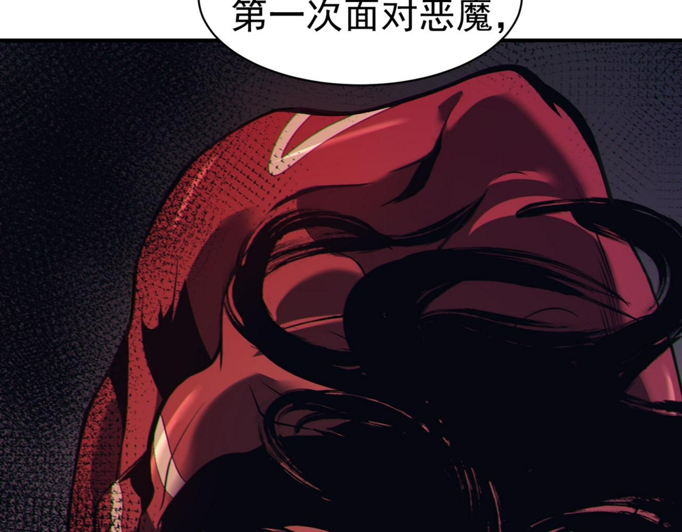 第3话 同步率大爆发！134
