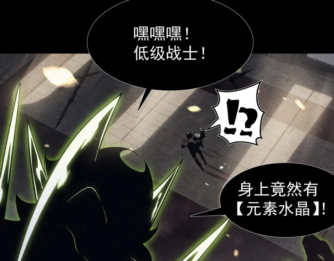 第48话 不祥之梦31