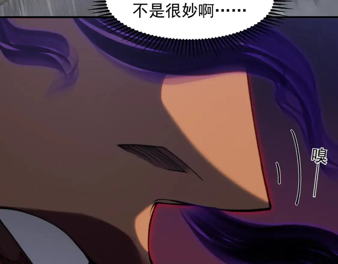 第37话 深不见底的实力55