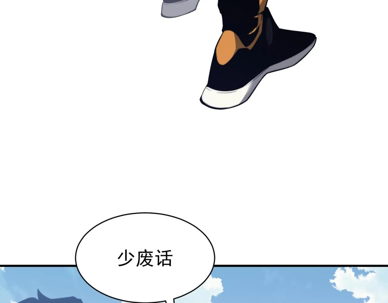 第22话  挑战107