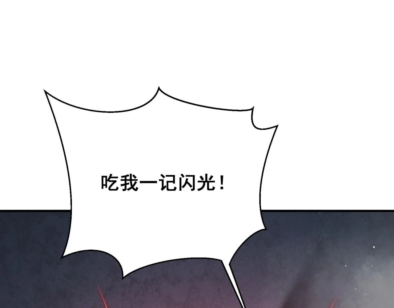 第25话 碾压式胜利15