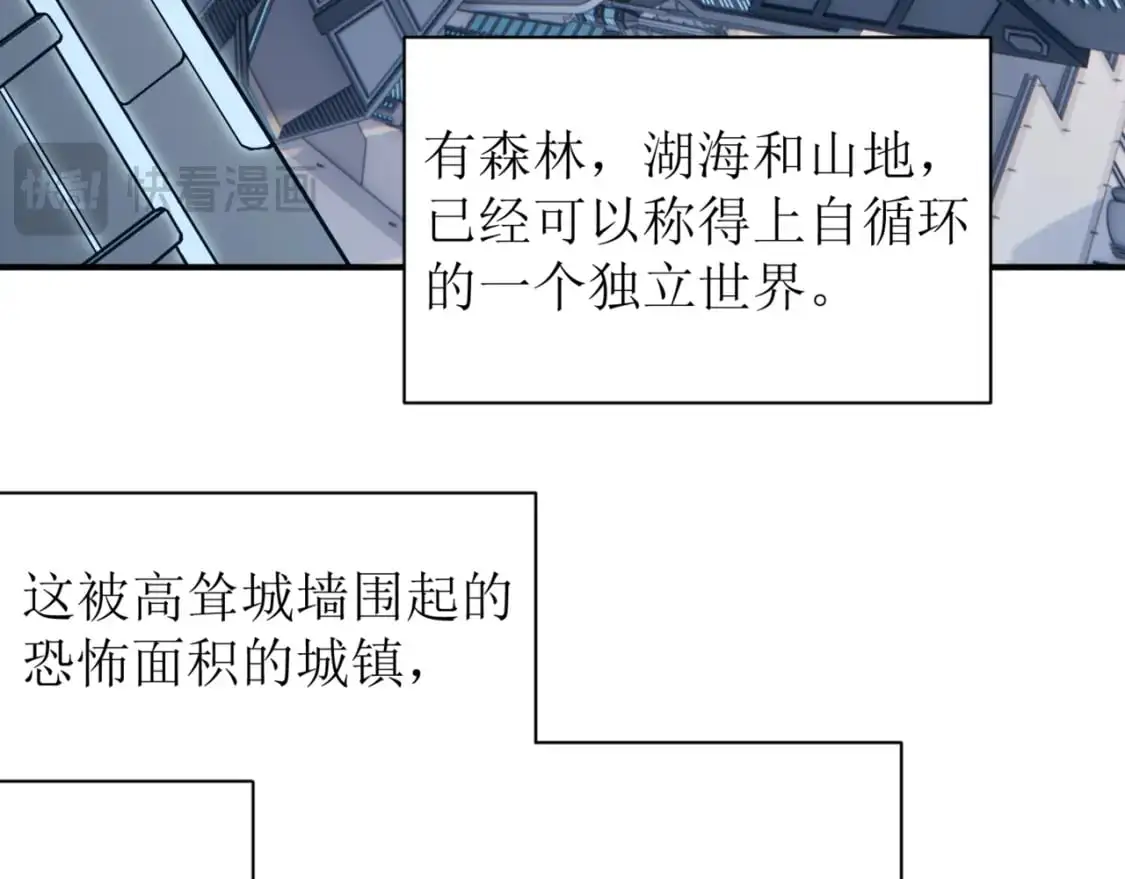 第38话 新旧交替！【六豪杰】123