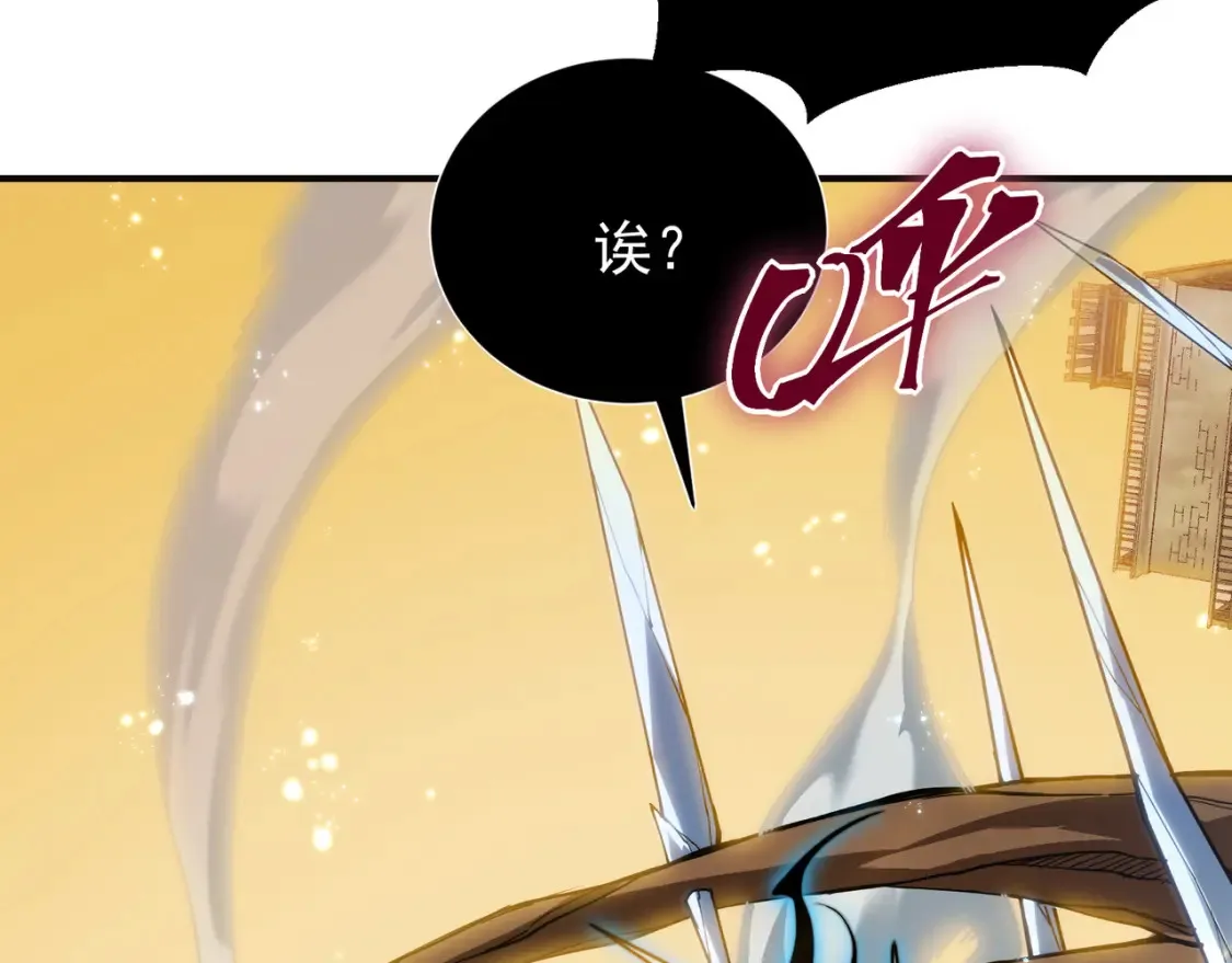 第50话 五鳍来袭！？108