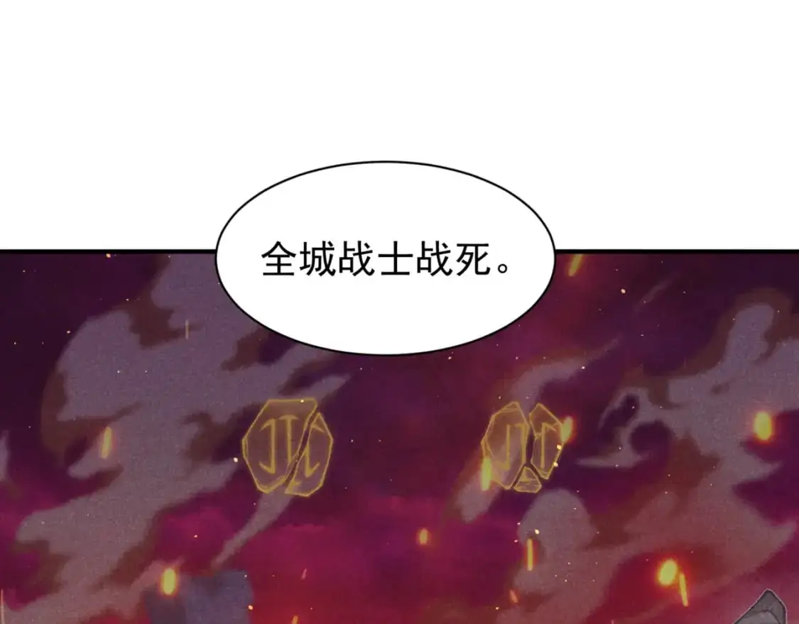 第27话 地下通道的过去181