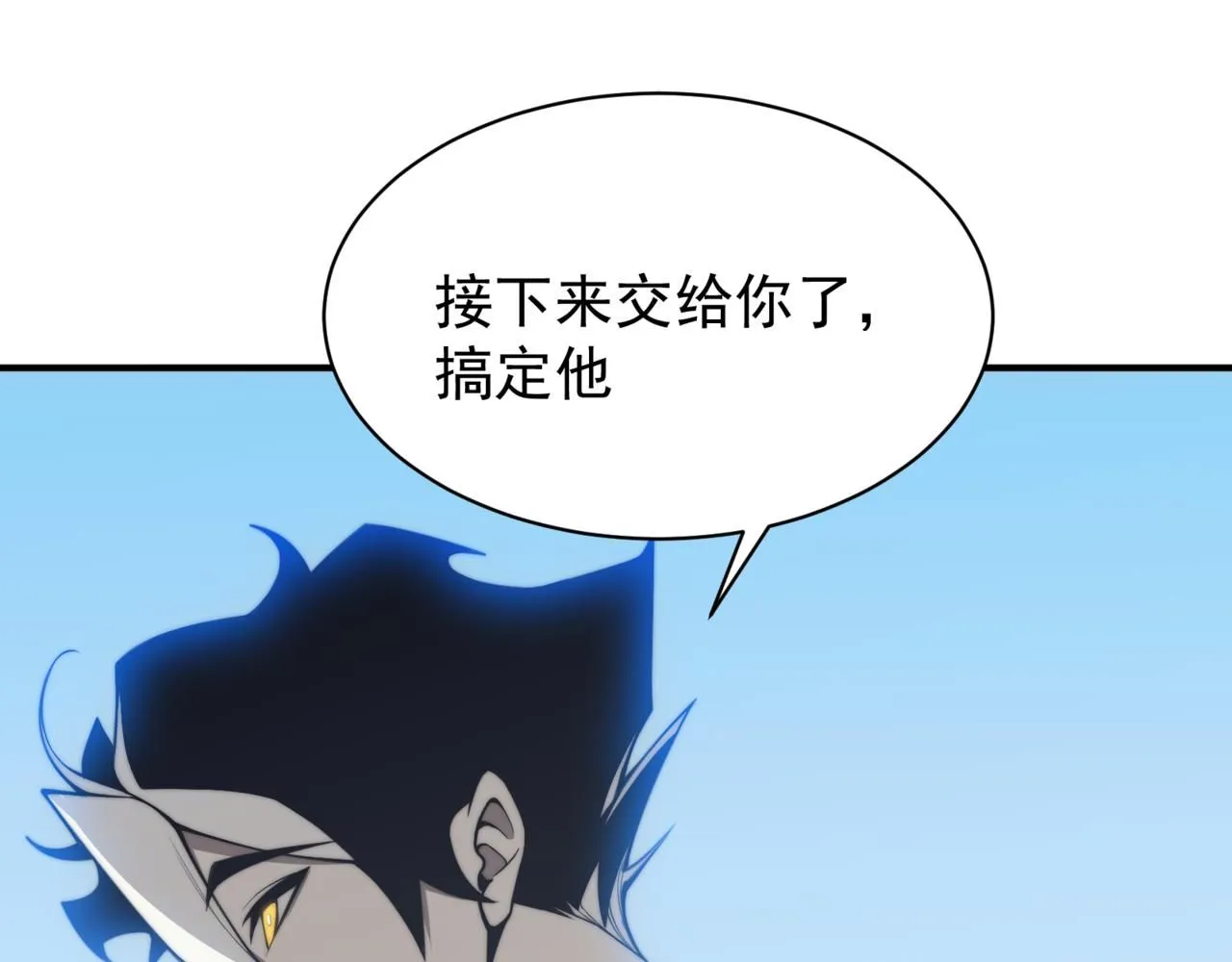 第25话 碾压式胜利60