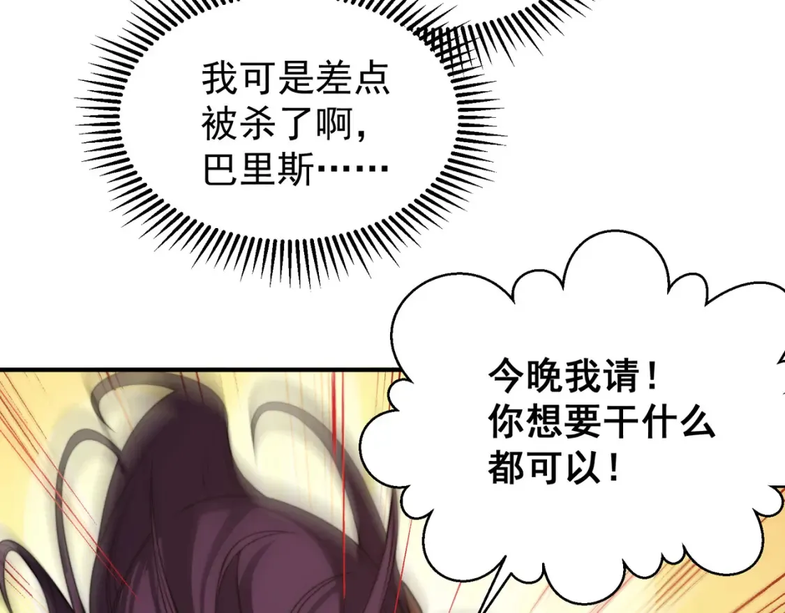 第45话  大赛结束？再见故人159