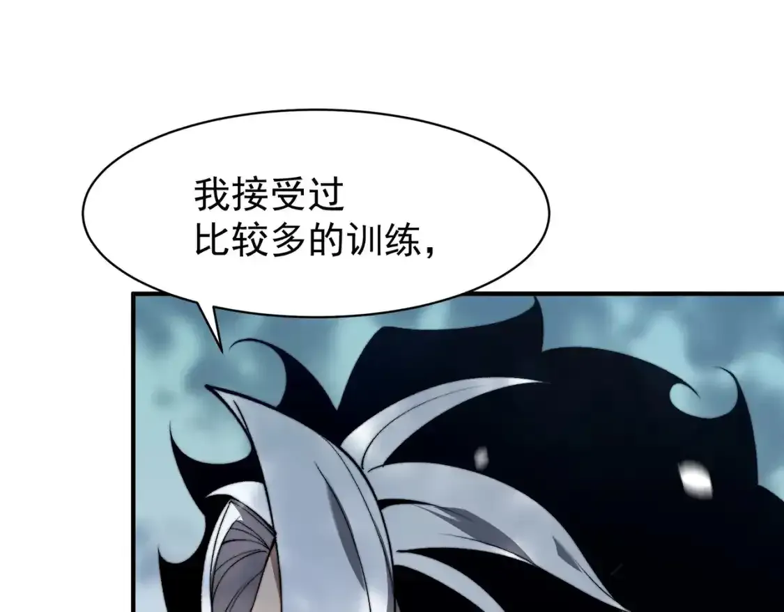 第44话  出乎意料的人31