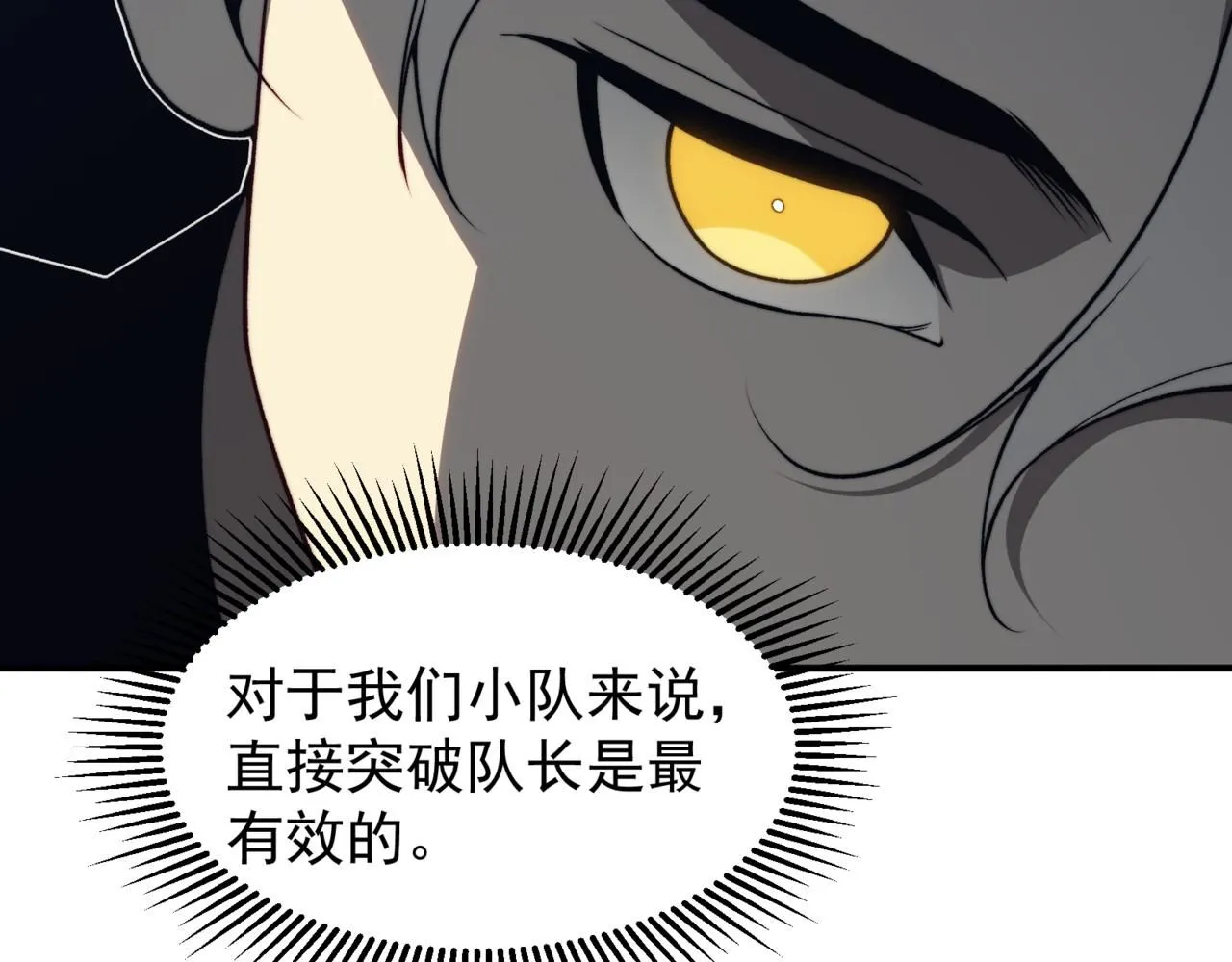 第24话 奖励是出城！167