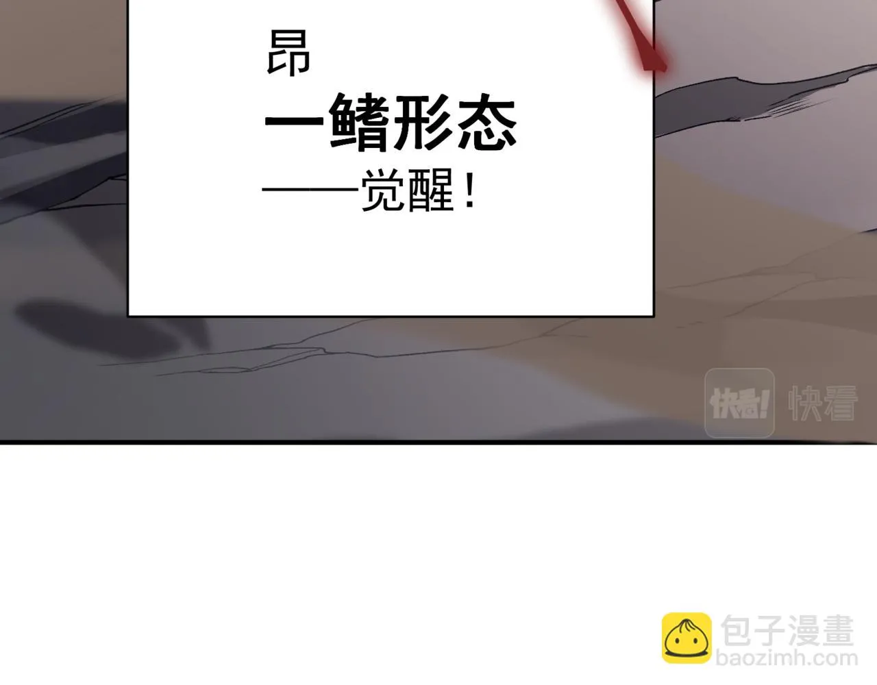 第16话 　期待恶魔的力量！75
