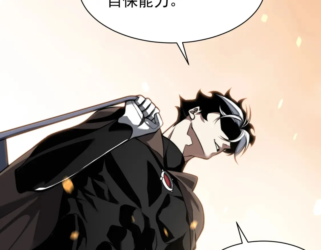 第49话 争夺水晶！正式开始！153