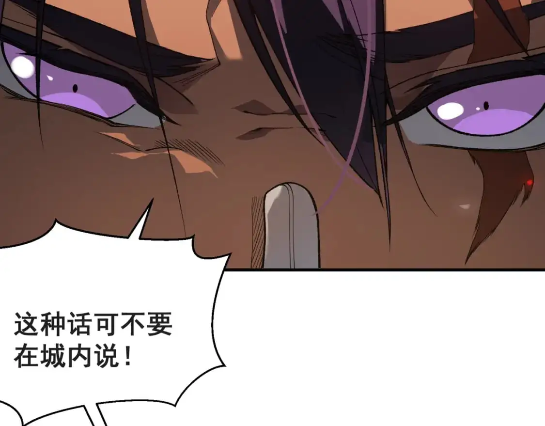 第38话 新旧交替！【六豪杰】56