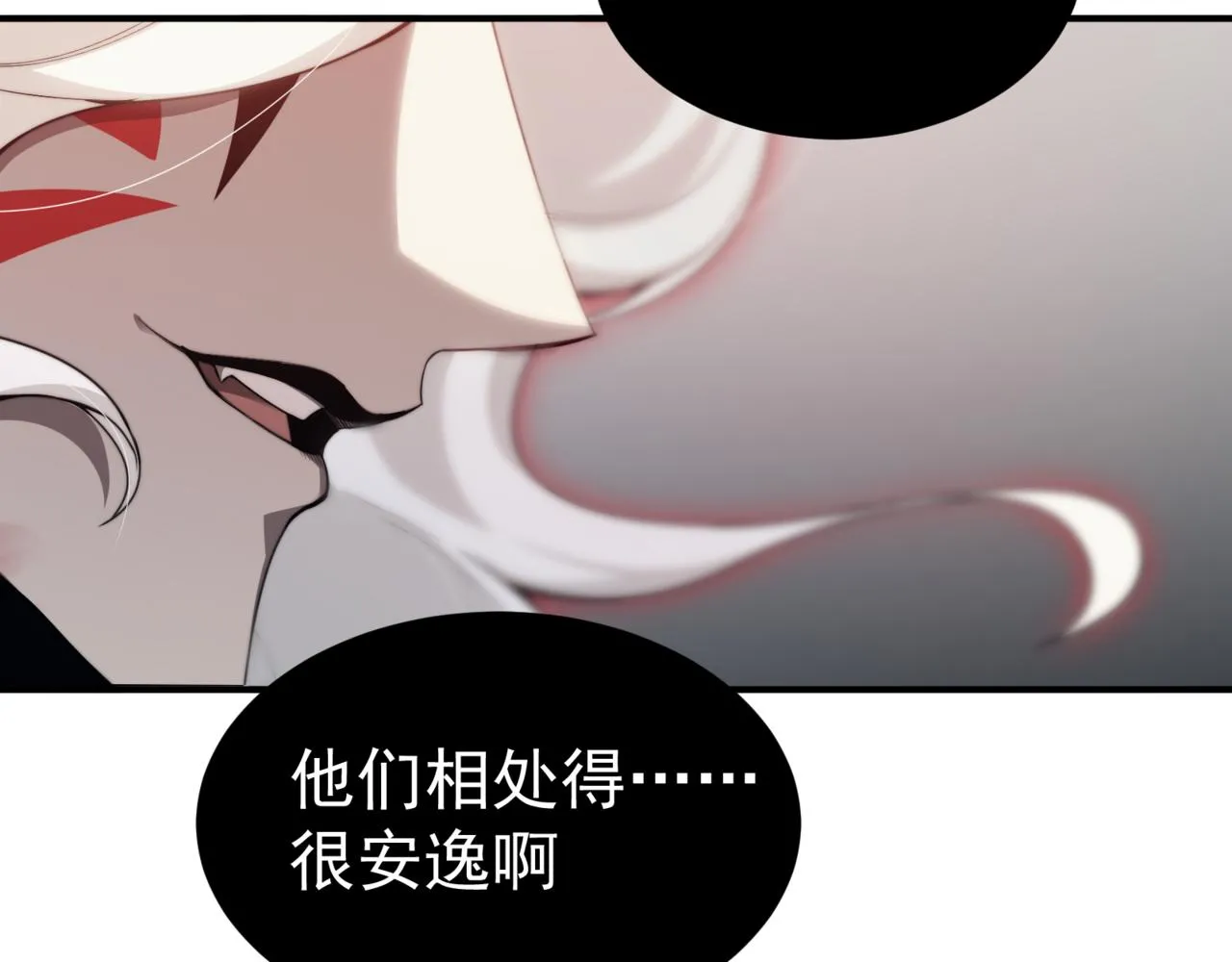 第9话 潜伏在体内的王鳍！71