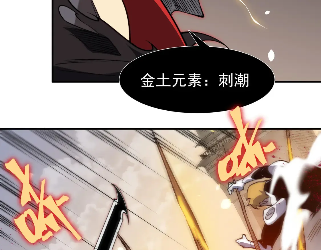 第56话 两败俱伤的轰杀77