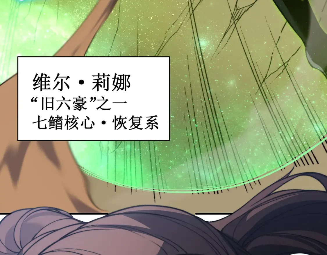 第45话  大赛结束？再见故人3