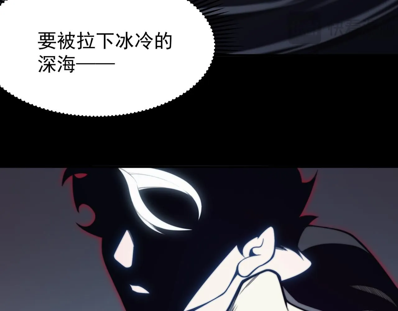 第26话 启程新城市79