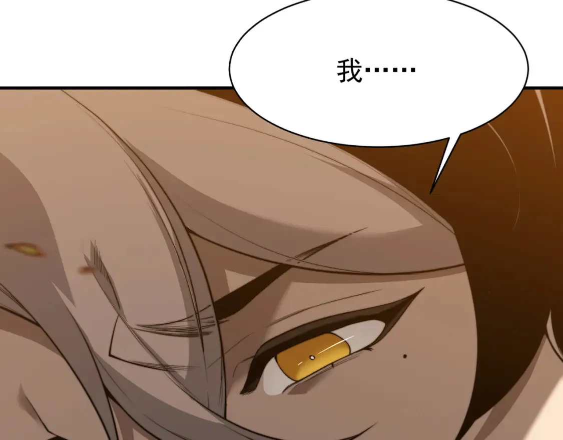 第46话 元素之力的道路？46