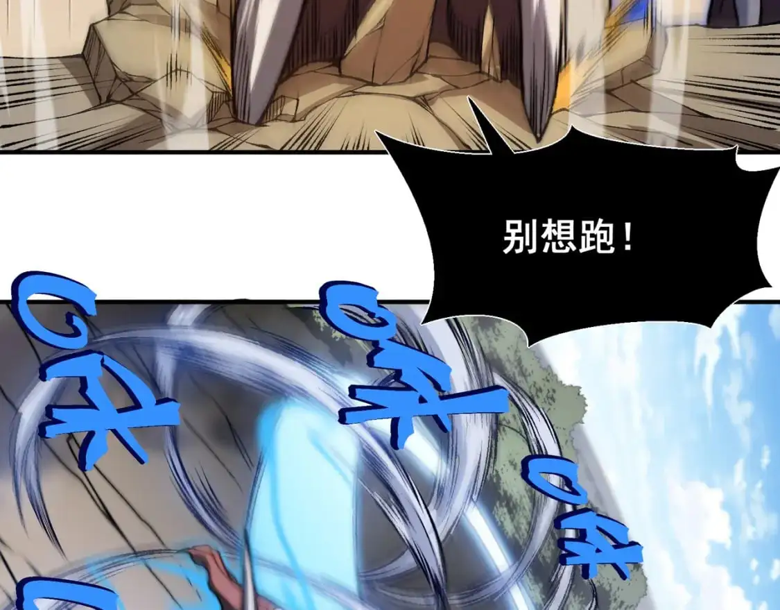 第42话 不善的目光注视130