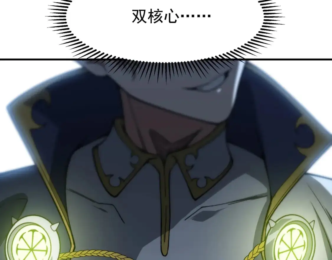 第40话 新六王的恐怖实力22