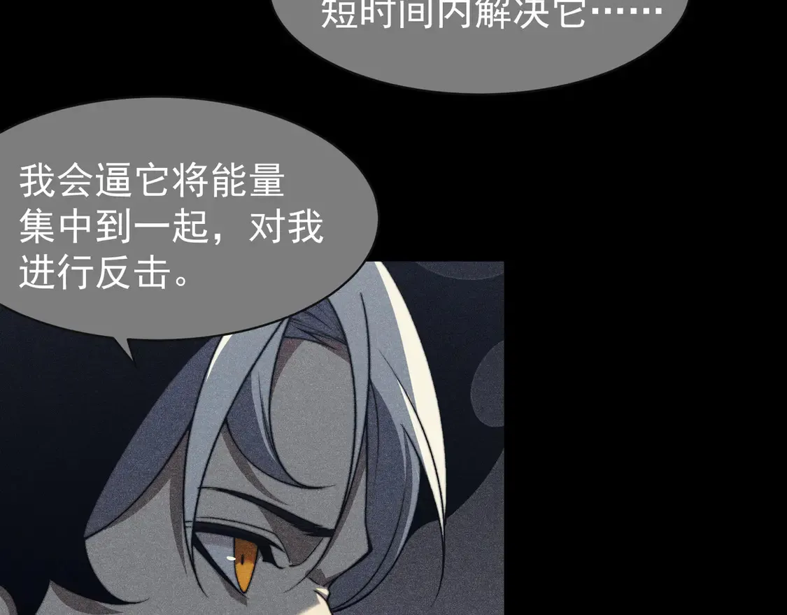 第55话 超负荷的身体15
