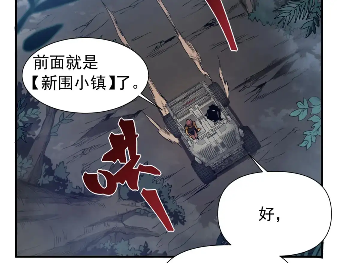 第32话 紫色核心13