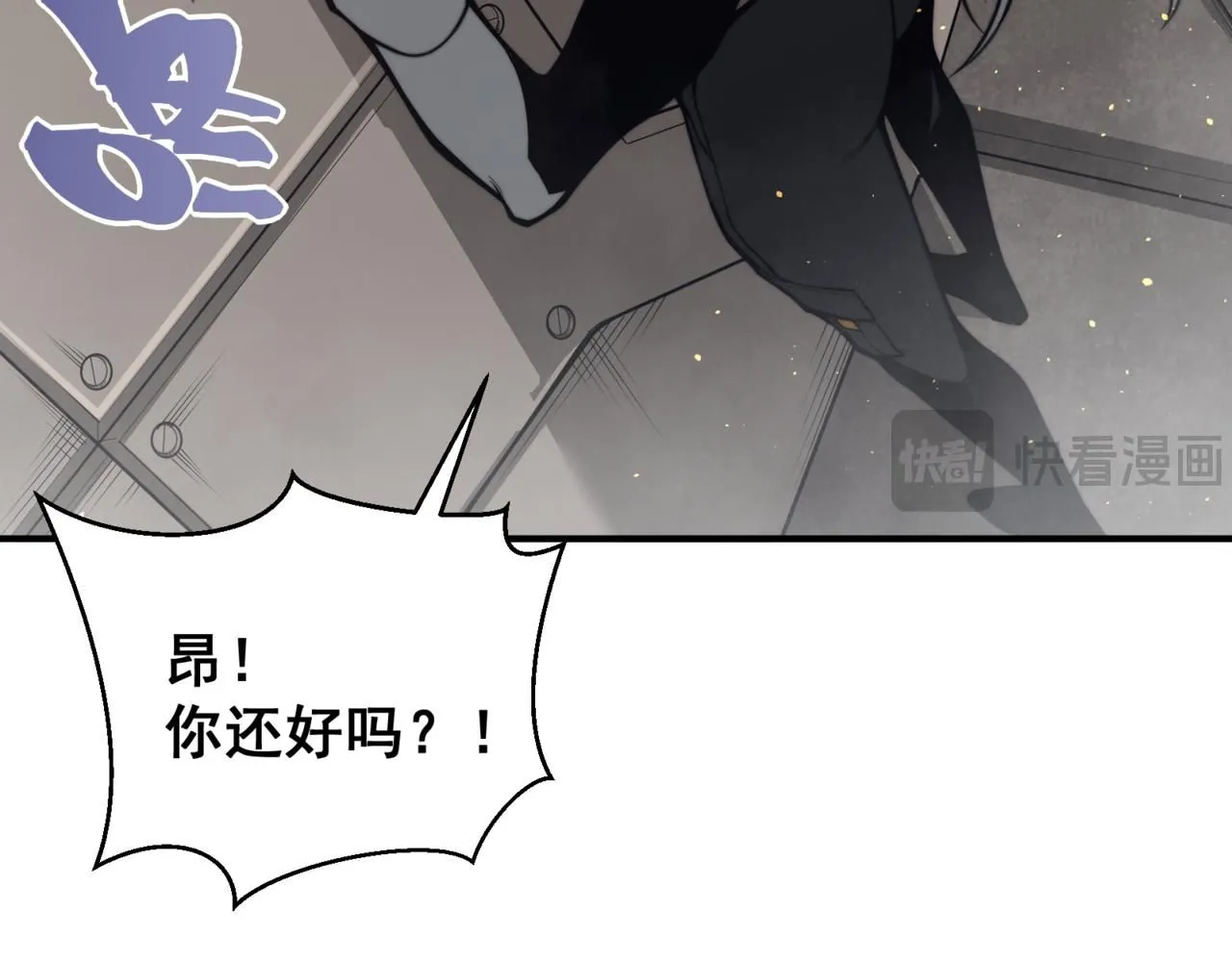 第28话 昂的抉择93
