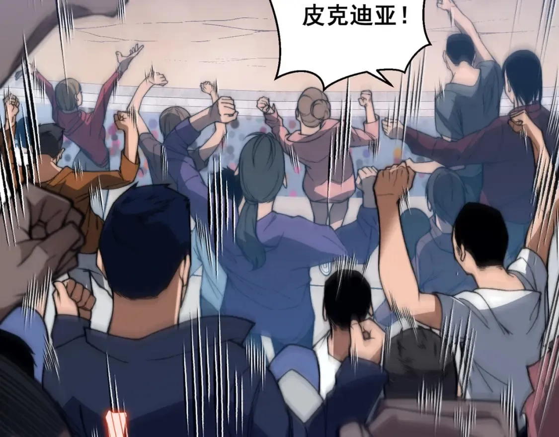 第43话 单挑四鳍！？意外突生！90