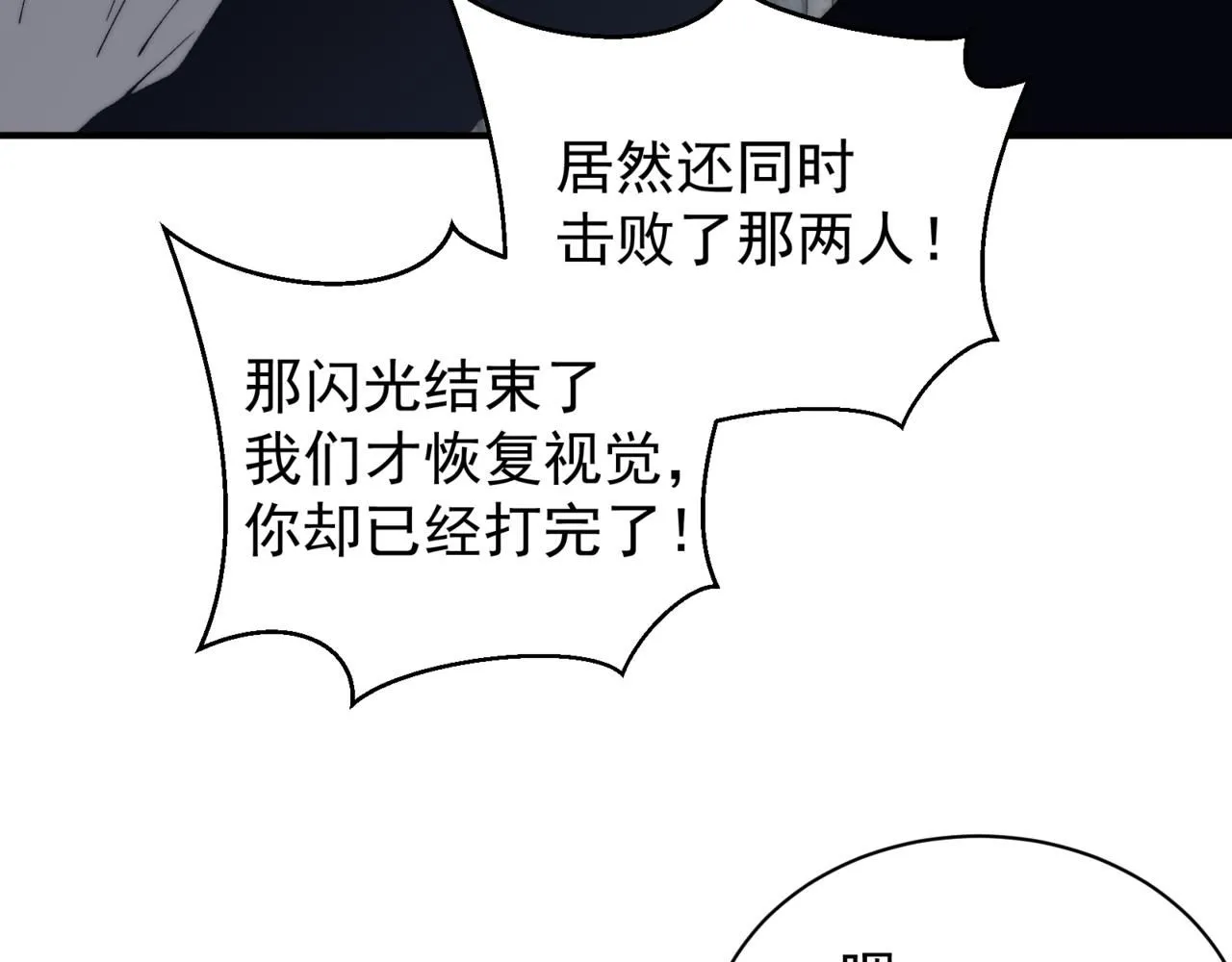 第26话 启程新城市135