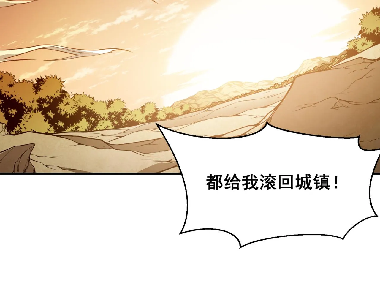 第12话 昂的秘密计划！135
