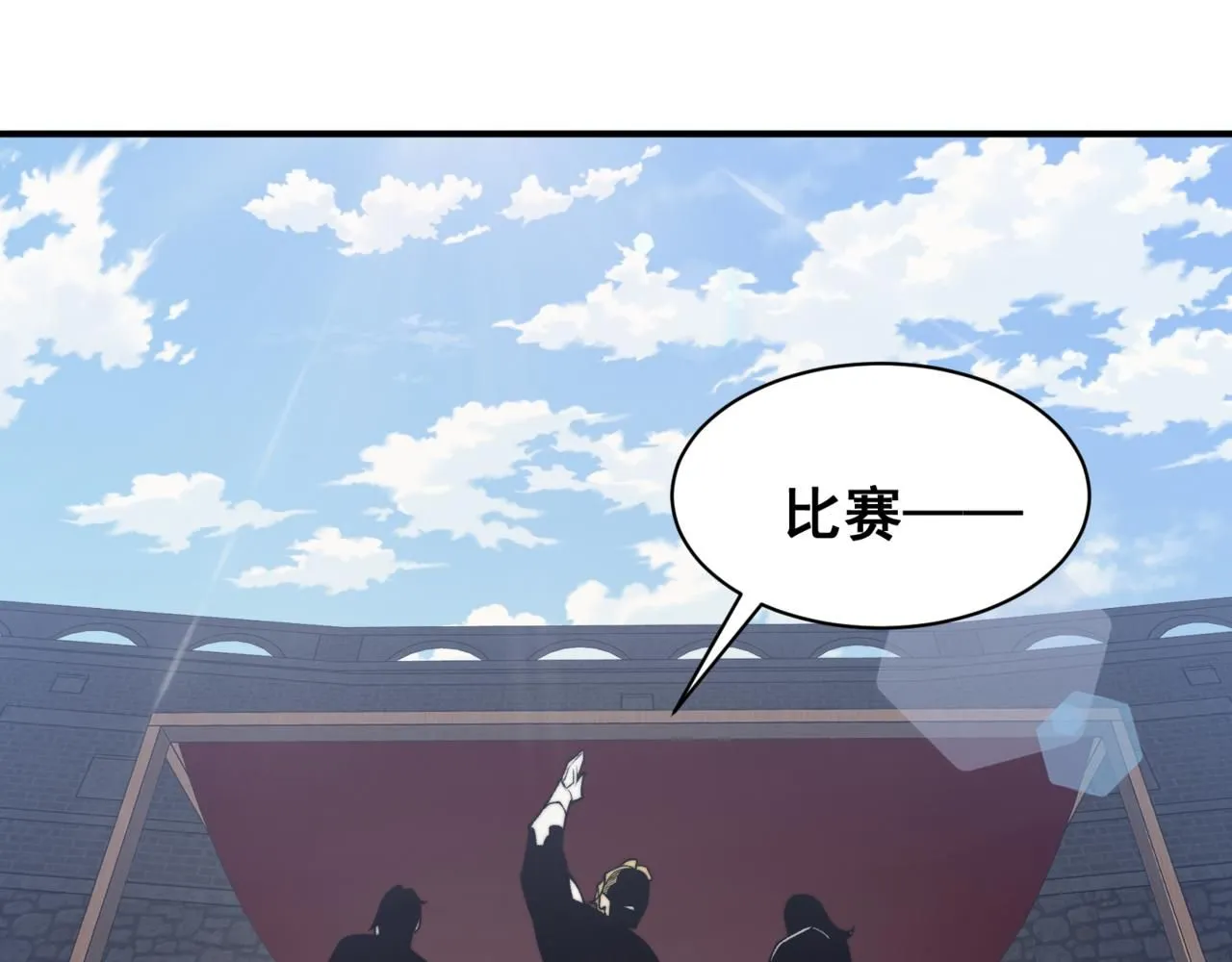 第24话 奖励是出城！154