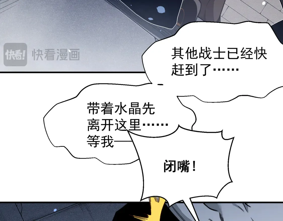 第55话 超负荷的身体92