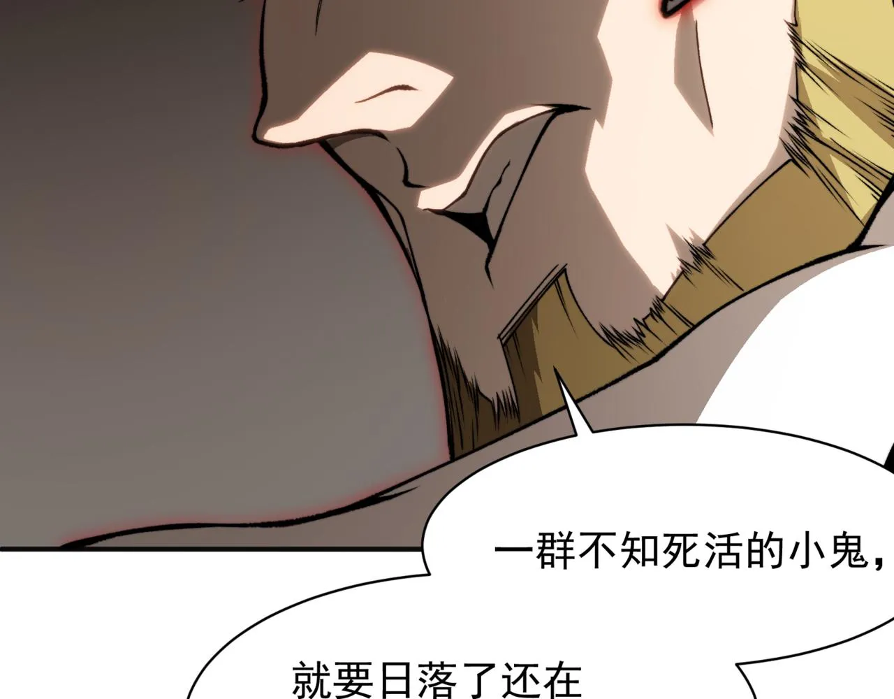 第12话 昂的秘密计划！109
