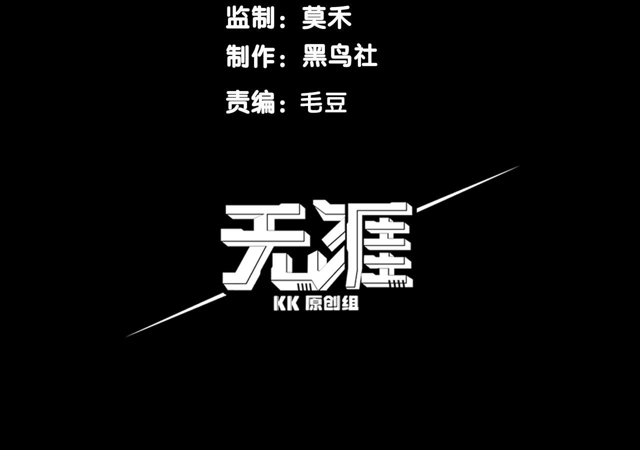第11话 恶劣的前辈8
