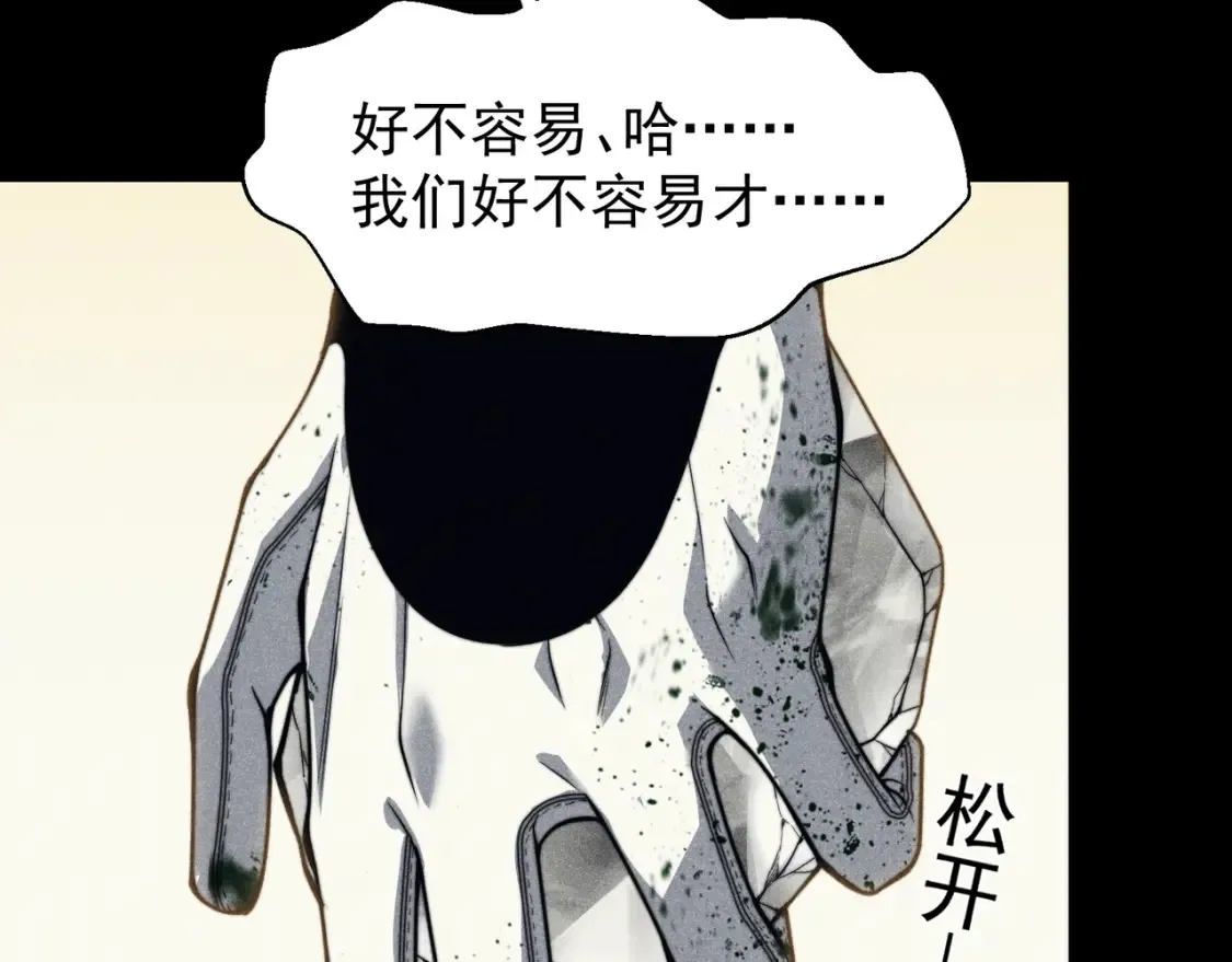 第48话 不祥之梦25